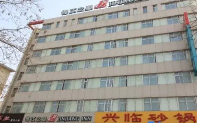 Jinjiang Inn Yantai Wanda Plaza Huanshan Road