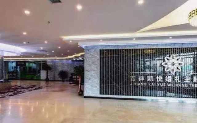 Hyatt Regency Hulunbuir