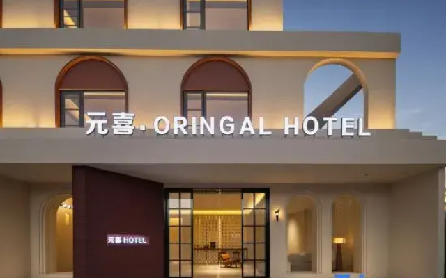 Yuanxi Design Hotel