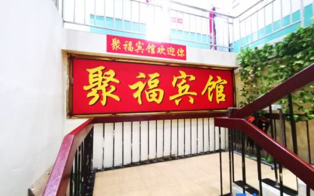 Jufu Hostel（Huaqiang North Store）