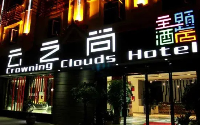 Yunzhishang Theme Hotel Mangshi Jinkongque Main Street