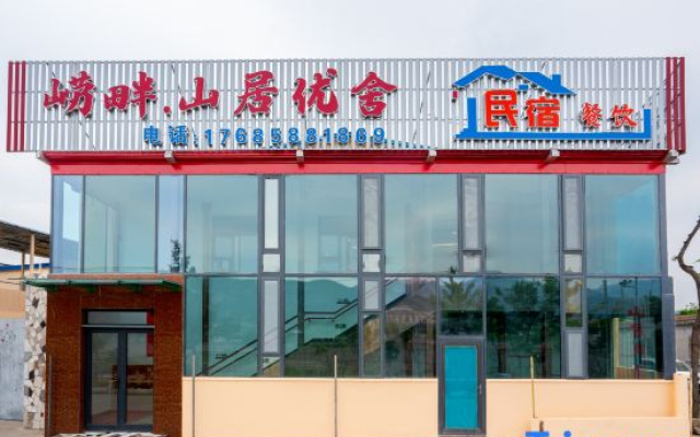 Laopan Mountain House Homestay (Qingdao Laoshan Scenic Area Visitor Center Branch) – Exterior – Qingdao
