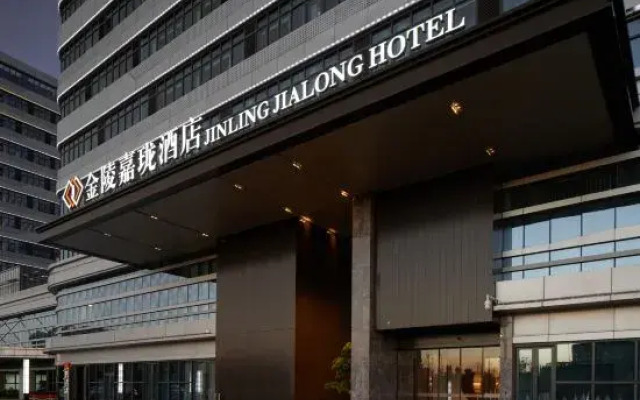 Jinling Jialong Hotel, Xingzhuang, Nanjing