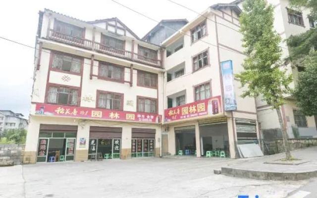 Yuanlinyuan Farmhouse