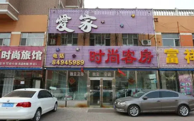 Aijia Fashion Guest Room (Jilin Dalu Store, Changchun)