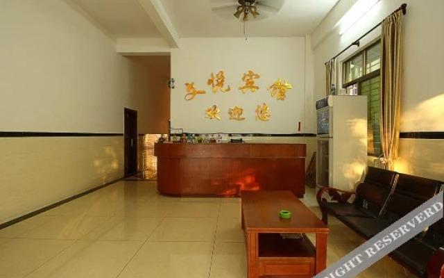 Haikou wenyue hotel