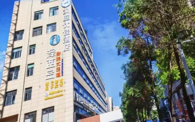 Hanting Premium Hotel Ankang Middle Xingan Road