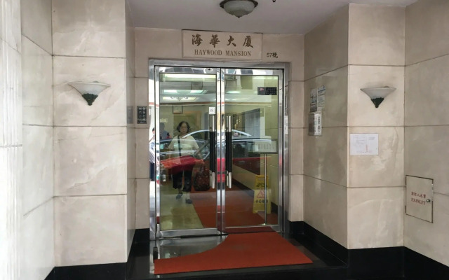 Star City Hotel - Causeway Bay