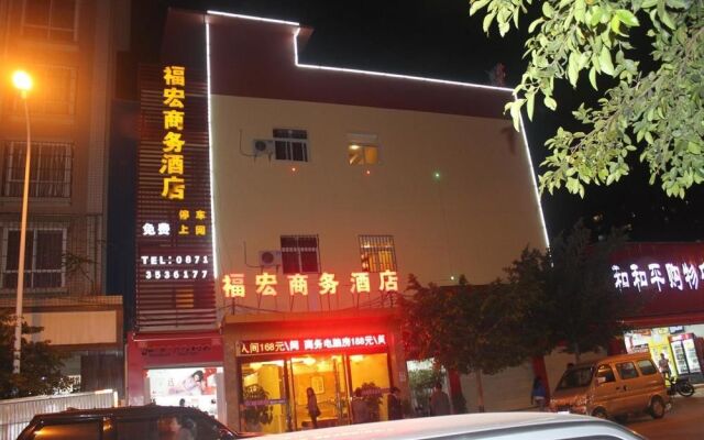 Business Hotel in Kunming Fu Macro