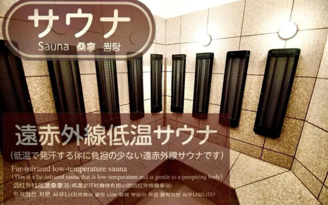 Ekimae Universalhotel
