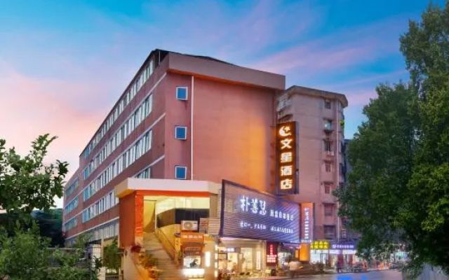 Wenxing Inn Longkoudong