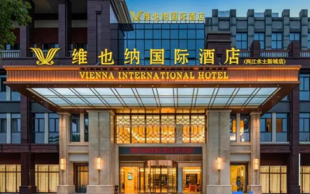 Vienna International Hotel (Chongqing Liangjiangshuitu Water and Tusiyuan Light Rail Station)