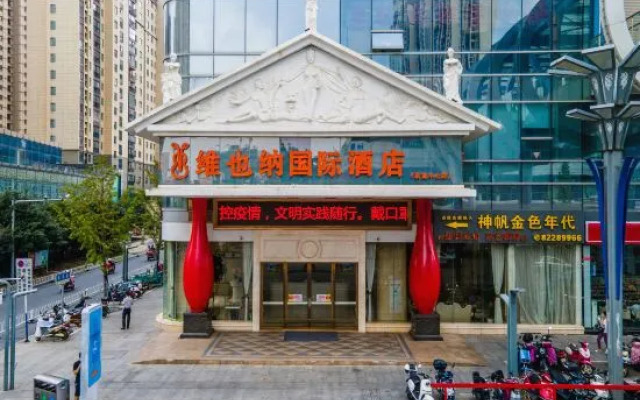 Vienna International Hotel Nanchang Xinjian Center