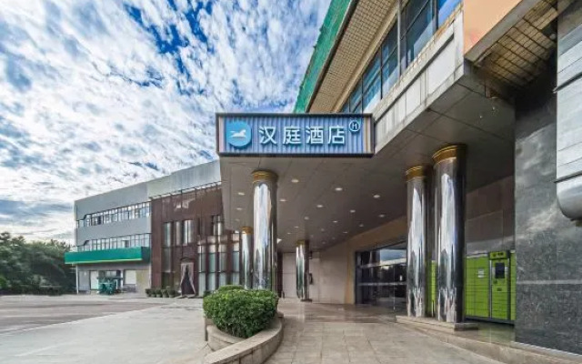 HanTing Hotel (Beijing Shangde Center)