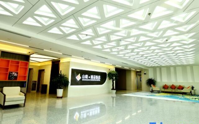 Xining Haihu New District Shanxiao Yipin Hotel