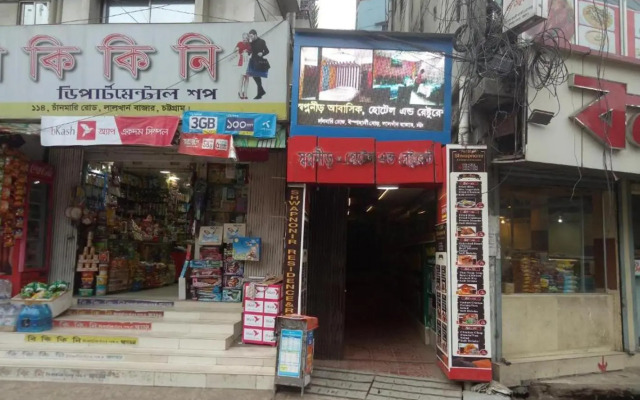 Shopnonir Hotel & Restaurant