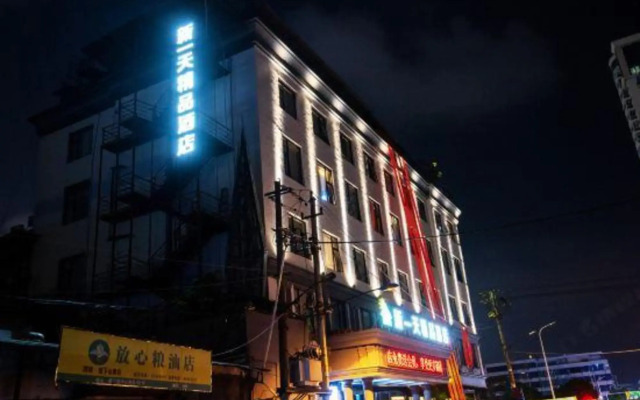 Yadu Business Hotel
