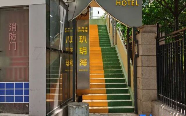 Shanghai Yuyuehai Youth Hostel（Shanghai railway station)
