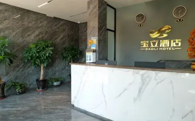 Fu'an Baoli Hotel
