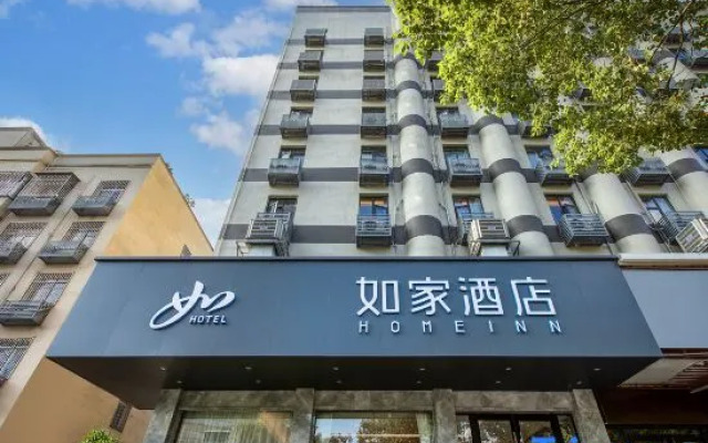 Homeinn · neo (Xiangtan Jianshe Road Bubugao Plaza)