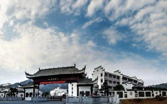 Shuimo Jiangnan Hotel