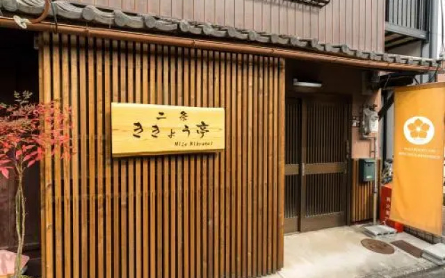 Nijo Kikyo Tei