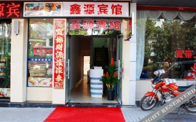 Xinyuan Hotel