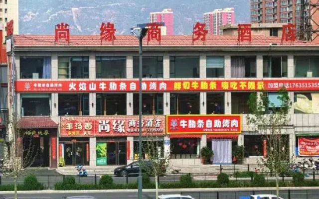 Wenshui Shangyuan Express Hotel