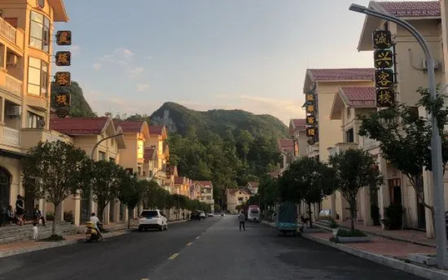 Tianyan Longhua Family b&B