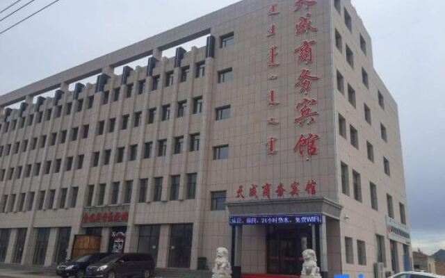 Tian Cheng Business Hotel