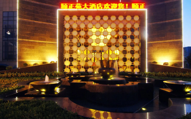 Yantai Yizhengyuan Hotel