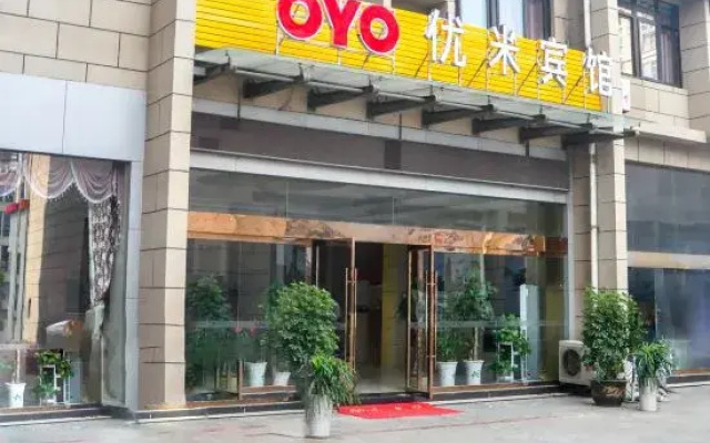 Yushui Youmi Hotel
