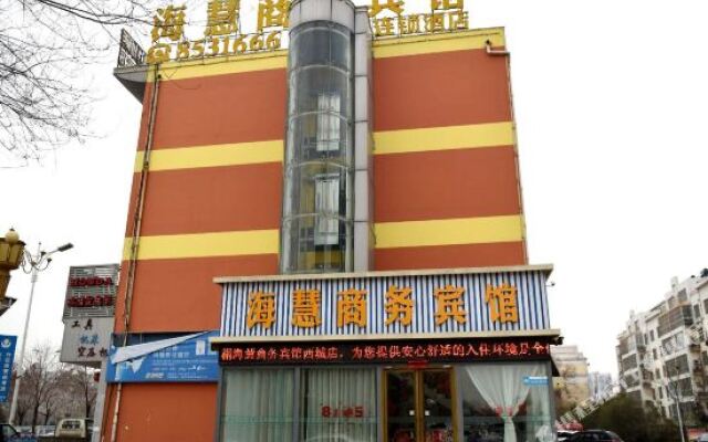 Haihui Business Hotel (Dongying Xicheng)