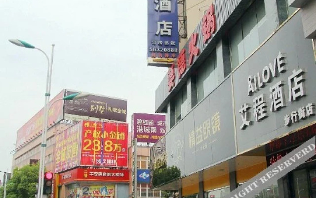 Starway Hotel Yi Yun Zhangjiagang Pedestrian Street