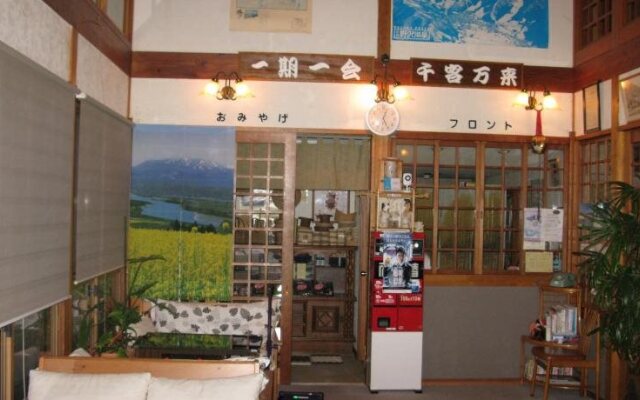 Villa Kubota