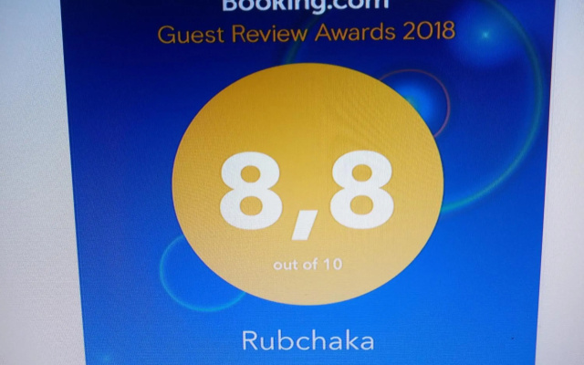 Rubchaka Автовокзал Центр Аквапарк неподалік