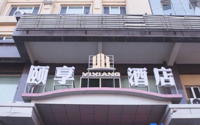 Yixiang Hotel (Yining Station Branch)