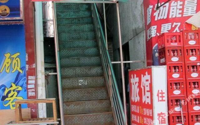 Haicheng Hostel (Xixiang)