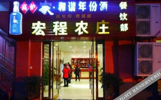 Junyi Hotel (Xuancheng Wanda Plaza)