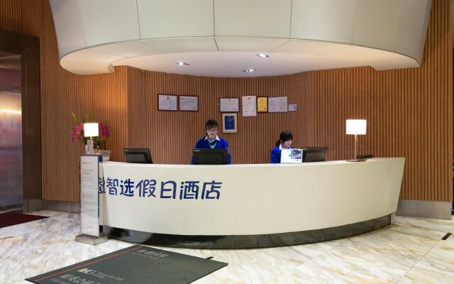 Holiday Inn Express Foshan Nanhai