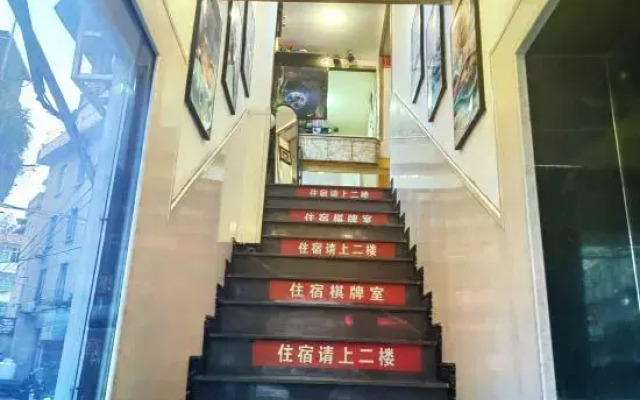 Wencheng Yingbin Building