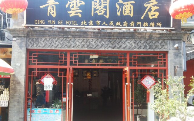 Qing Yun Ge Hostel