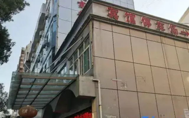 Luotian Yanyangtian Business Hotel