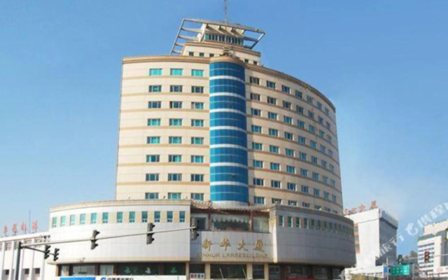 Xin Hua Hotel