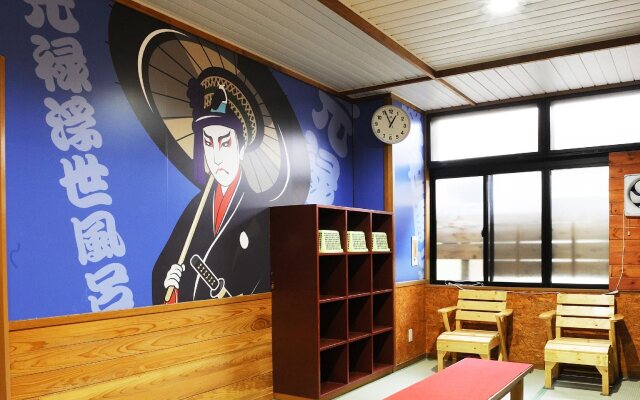 Shiobara Onsen Yamanamiso