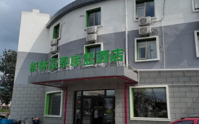 GreenTree Alliance Hotel Beijing Shunyi District Xiaoying