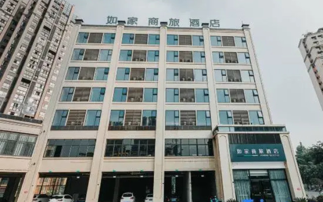 Homeinn Selected Hotel (Yibin Changning High-Speed Railway Station)