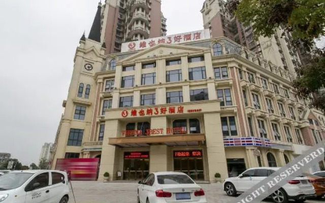 Fanman Meizhi Hotel (Deyang High-speed Railway Station Wanda Plaza)