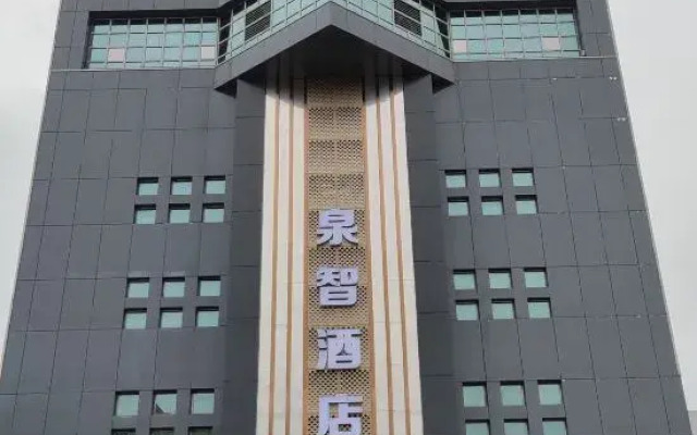 BaiLiQuanZhiJiuDian Hotel (Jianmei Guangchang Bus Station)