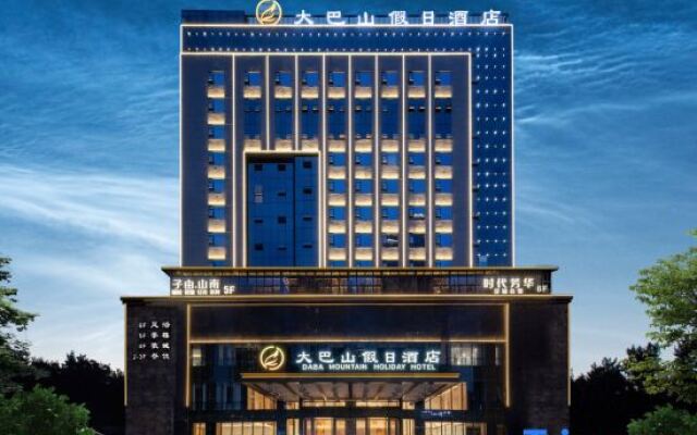Holiday Hotel of Grand Bashan Mountain